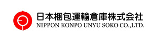 日本梱包運輸倉庫株式会社　製品物流営業部 採用ホームページ