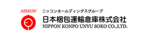 日本梱包運輸倉庫株式会社　勤労部　健康開発センター 採用ホームページ