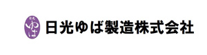 日光ゆば製造株式会社 採用ホームページ