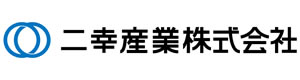 二幸産業株式会社 採用ホームページ