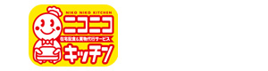 ニコニコキッチン　大津店 採用ホームページ