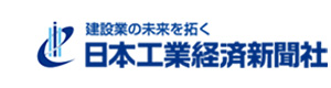 株式会社日本工業経済新聞社　水戸支局 採用ホームページ