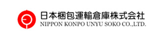 日本梱包運輸倉庫株式会社　仙台営業所 採用ホームページ