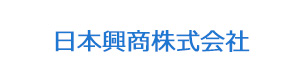 日本興商株式会社 採用ホームページ