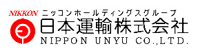 日本運輸株式会社　静岡営業所 採用ホームページ