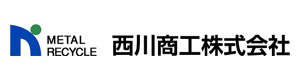 西川商工株式会社 採用ホームページ