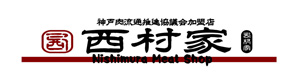 株式会社西村家 採用ホームページ