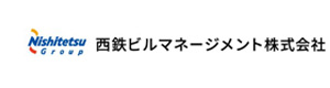 西鉄ビルマネージメント株式会社 採用ホームページ
