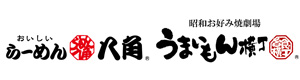 西脇化成株式会社 採用ホームページ