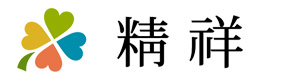有限会社精祥　介護付有料老人ホーム　西の丘 採用ホームページ