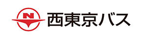 西東京バス株式会社 採用ホームページ