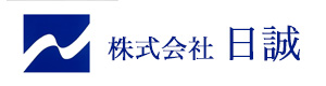 株式会社日誠 採用ホームページ