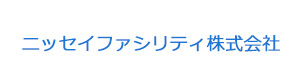 ニッセイファシリティ株式会社 採用ホームページ