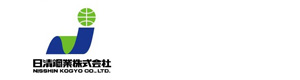 日清鋼業株式会社 採用ホームページ