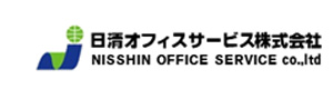 日清オフィスサービス株式会社 採用ホームページ