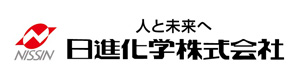 日進化学株式会社 採用ホームページ