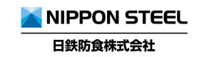 日鉄防食株式会社　和歌山工場 採用ホームページ