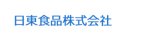 日東食品株式会社 採用ホームページ