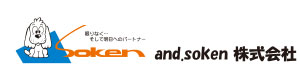 and.soken株式会社 採用ホームページ