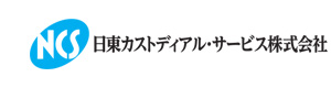 日東カストディアル・サービス株式会社　環境緑化部 採用ホームページ