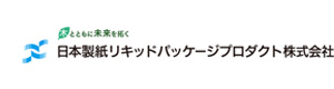 日本製紙リキッドパッケージプロダクト株式会社 採用ホームページ
