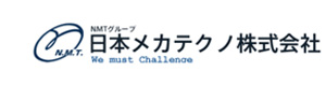 日本メカテクノ株式会社 採用ホームページ