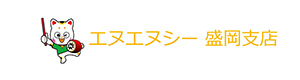 株式会社エヌエヌシー 採用ホームページ