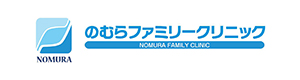 のむらファミリークリニック 採用ホームページ