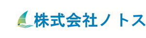 株式会社ノトス 採用ホームページ