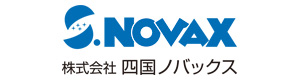 株式会社四国ノバックス 採用ホームページ