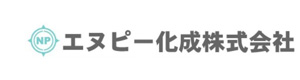 エヌピー化成株式会社 採用ホームページ