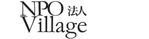 NPO法人Village 採用ホームページ