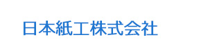 日本紙工株式会社 採用ホームページ