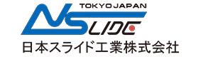 日本スライド工業株式会社 採用ホームページ