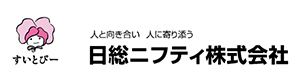 日総ニフティ株式会社 採用ホームページ