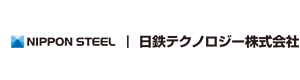 日鉄テクノロジー株式会社 富津事業所 採用ホームページ 採用 求人情報