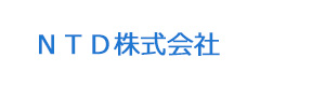 ＮＴＤ株式会社 採用ホームページ