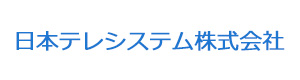 日本テレシステム株式会社 採用ホームページ