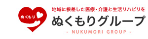 医療法人誠安会 採用ホームページ