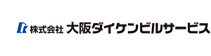 【公式】株式会社大阪ダイケンビルサービス 採用ホームページ