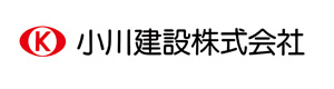 小川建設株式会社 採用ホームページ