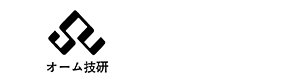 オーム技研工業株式会社 採用ホームページ