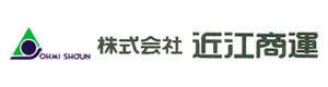 株式会社近江商運 採用ホームページ