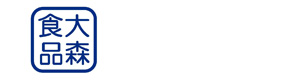 株式会社大森食品 採用ホームページ