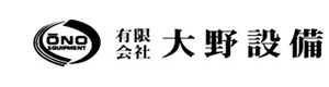 有限会社大野設備 採用ホームページ