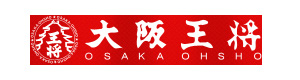 大阪王将　有田川店 採用ホームページ