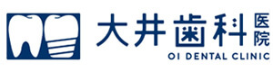 大井歯科医院 採用ホームページ
