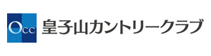 皇子山カントリークラブ 採用ホームページ