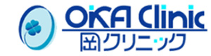 岡クリニック 採用ホームページ