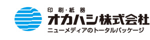 オカハシ株式会社 採用ホームページ